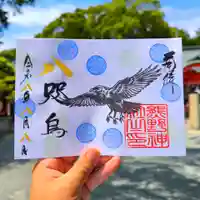 導きの神大牟田熊野神社の御朱印
