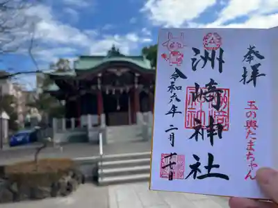 木場 洲﨑神社(東京都)