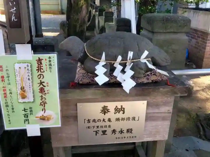 松原神社(神奈川県)