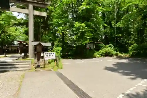 蠶養國神社(福島県)