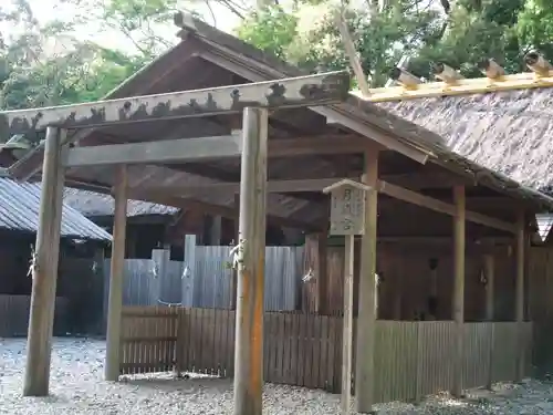 月讀宮（皇大神宮別宮）(三重県)