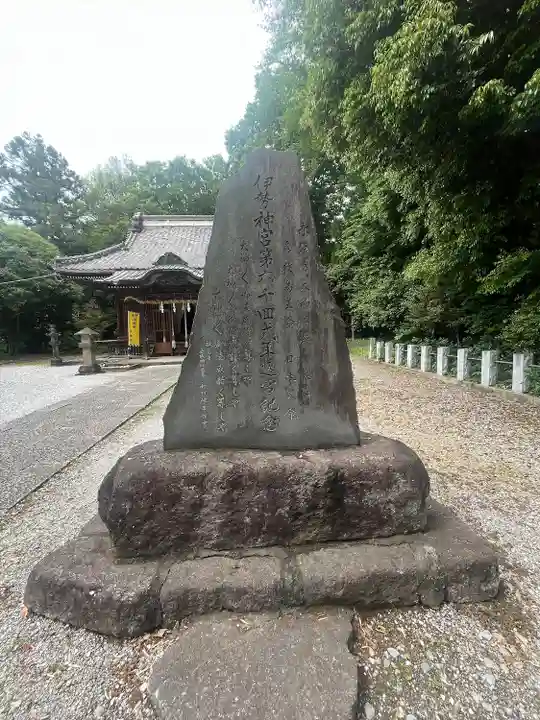 佐野赤城神社(栃木県)