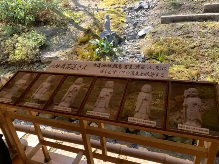 二尊院のその他建物