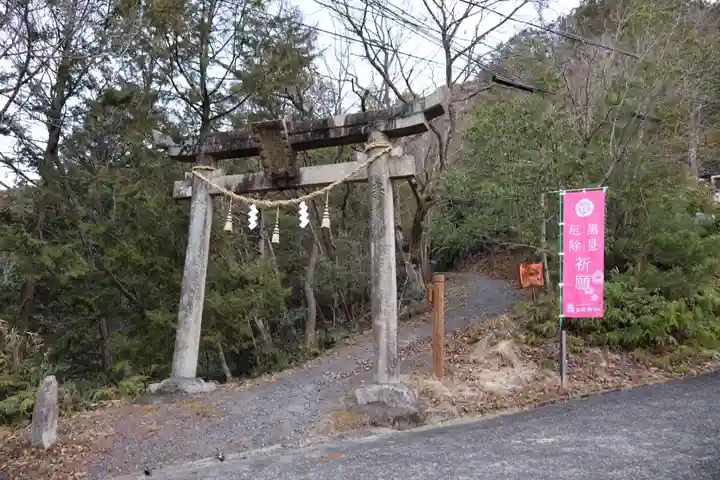 高嶺神社(兵庫県)
