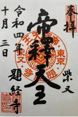 書き置き