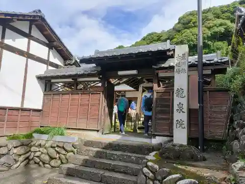 龍泉院（瑞泉寺塔頭）の山門・神門