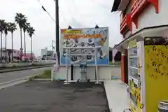 淡路島オートバイ神社(兵庫県)