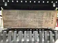 御霊神社(大阪府)