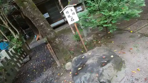 大豊神社のその他建物