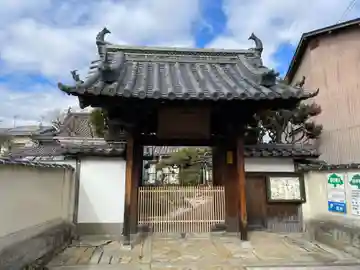 桃源寺(兵庫県)