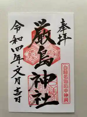 字体の力強さに😍