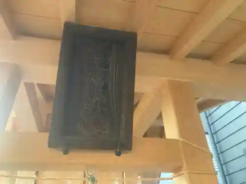 山蒼稲荷神社の{uncategorized: "未分類", other: "その他", undefined: "問題あり", building: "その他建物", grave: "お墓", sacred_gate: "鳥居", guardian: "狛犬", statue: "像", buddha: "仏像", history: "歴史", nature: "自然", garden: "庭園", animal: "動物", pagoda: "塔", temizu: "手水舎", mountain_gate: "山門・神門", sanctuary: "本殿・本堂", subordinate: "末社・摂社", art: "芸術", scenery: "景色", jizo: "地蔵", ema: "絵馬", goshuin: "御朱印", omikuji: "おみくじ", items: "授与品その他", amulet: "お守り", goshuincho: "御朱印帳", eats: "食事", festival: "お祭り", votive_dance: "神楽", shichigosan: "七五三参", wedding: "結婚式", experience: "体験その他", initially: "初詣", around: "周辺", anti_infection: "感染症対策"}