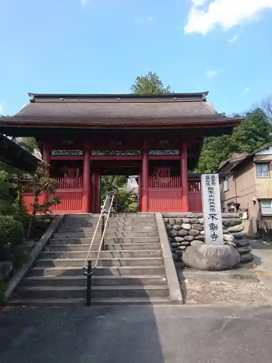 不動寺(松井田不動尊) の山門・神門