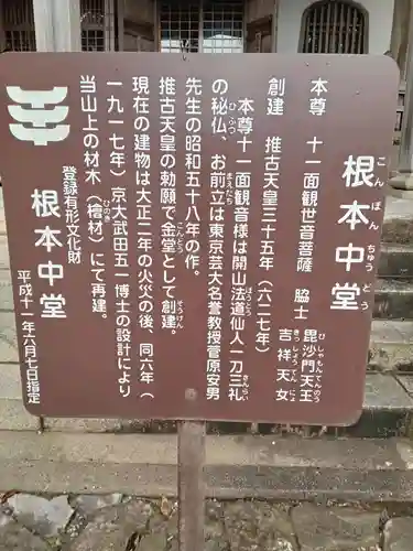 播州清水寺(兵庫県)