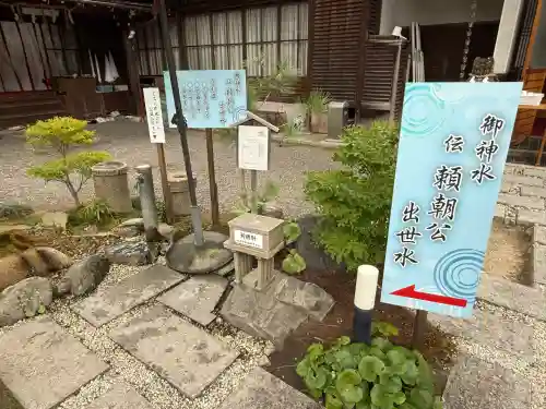 建部大社(滋賀県)