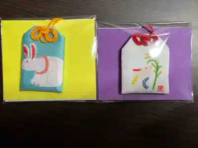 伊勢原 法泉寺のお守り