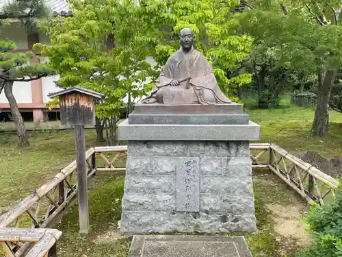  智積院(京都府)