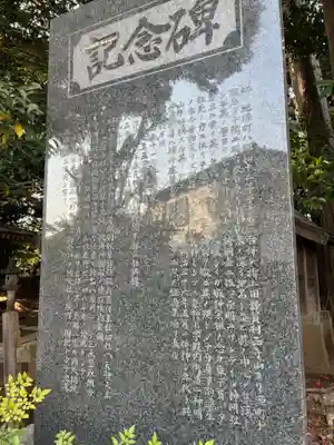 神明社(千葉県)