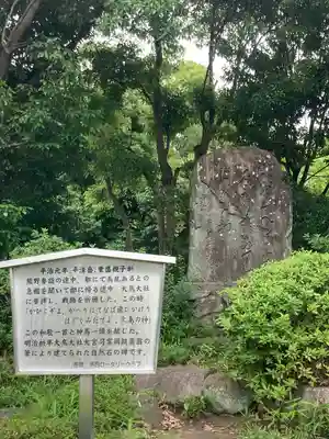 和泉國一之宮　大鳥大社のその他建物