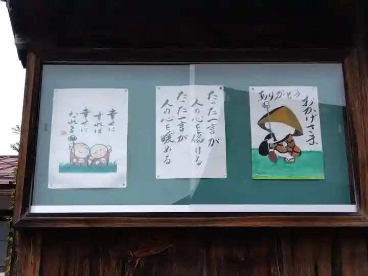 雲龍寺(岐阜県)