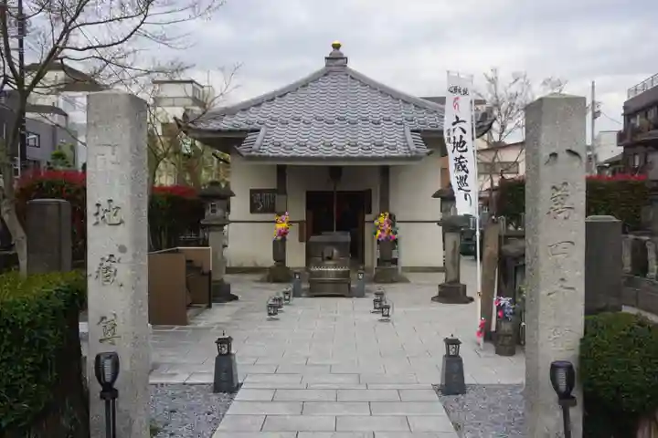 浄名院の本殿・本堂