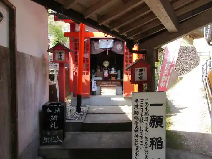 鯖大師本坊(徳島県)