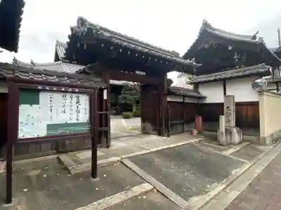 本妙寺の山門・神門