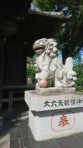 胡禄神社の狛犬