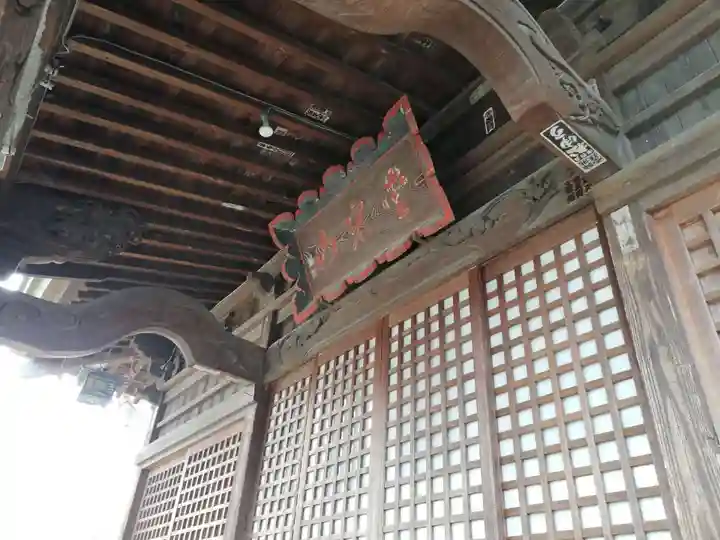 愛宕神社の本殿・本堂