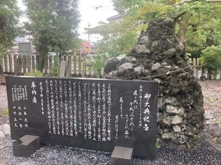 大垣八幡神社(岐阜県)