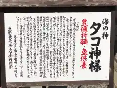 由加山 由加神社本宮(岡山県)