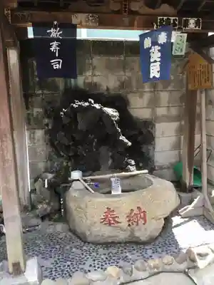 美原不動尊の手水舎