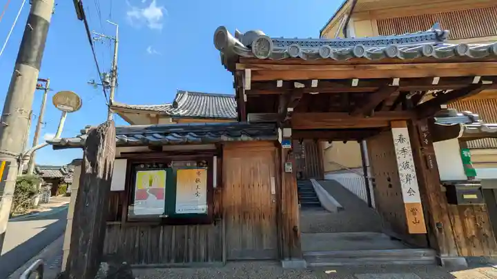 觀音寺(観音寺)(京都府)