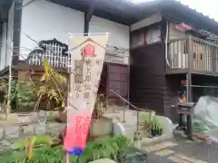 円福寺の建物その他