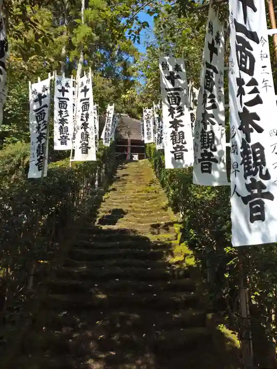 杉本寺のその他建物