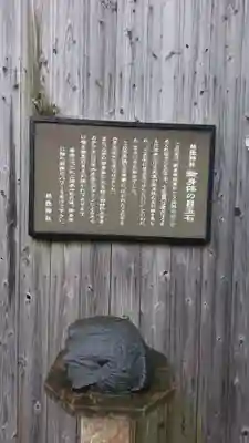 妖怪神社のその他建物