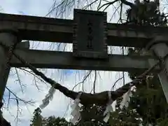 花巻神社(岩手県)