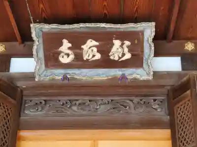 願故寺のその他建物