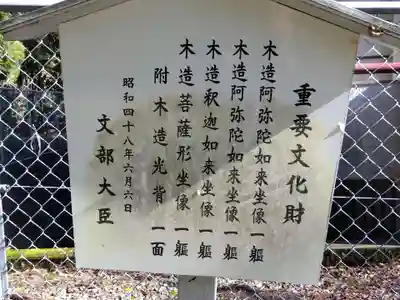 八坂神社(福井県)