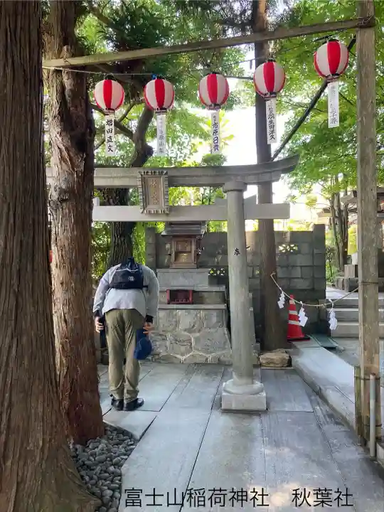 冨士山稲荷神社(長野県)