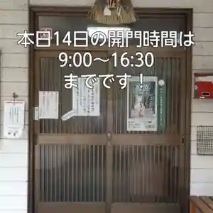 彌彦神社 (伊夜日子神社)のその他建物(2025年05月14日(水) 09時10分18秒投稿)