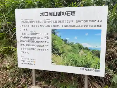 妙沾寺(滋賀県)