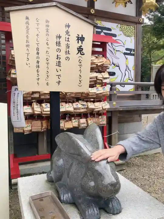 恩智神社(大阪府)