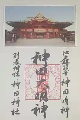 書き置き