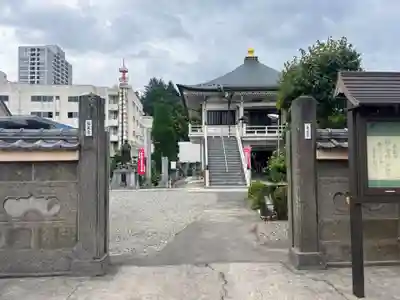 能延寺(栃木県)