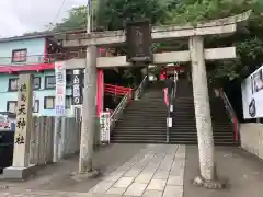 徳島眉山天神社の鳥居