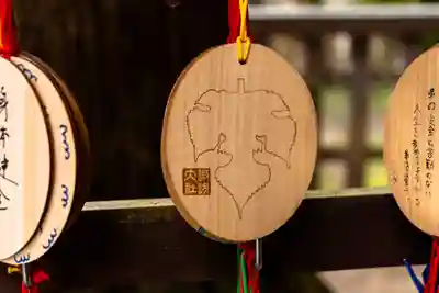 諏訪大社(長野県)