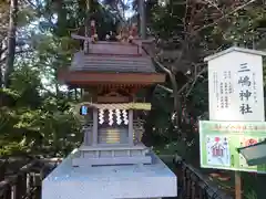 亀ケ池八幡宮(神奈川県)