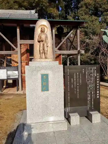 大分縣護國神社(大分県)