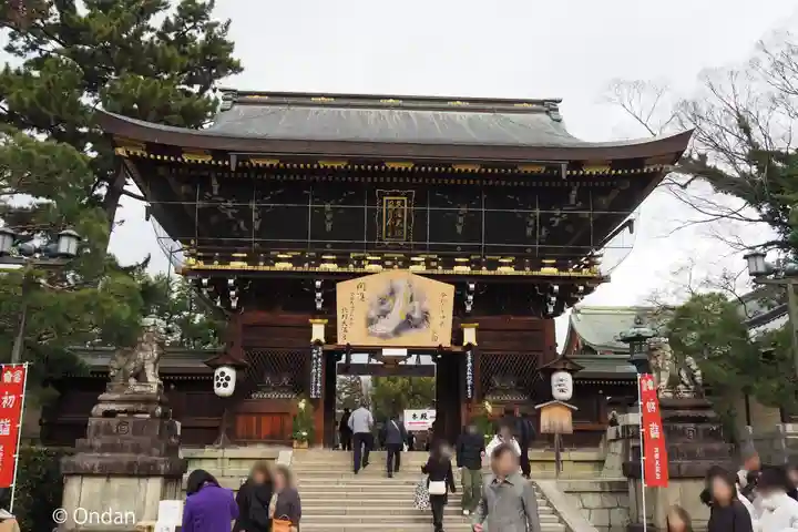 北野天満宮(京都府)
